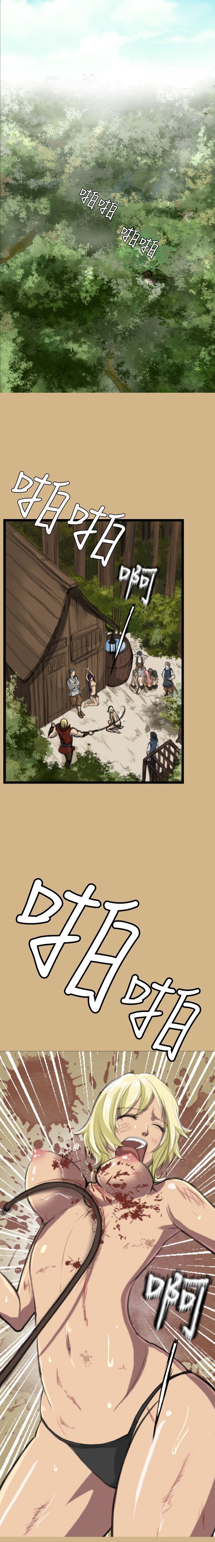 Yahalue Chapter 1 image 21