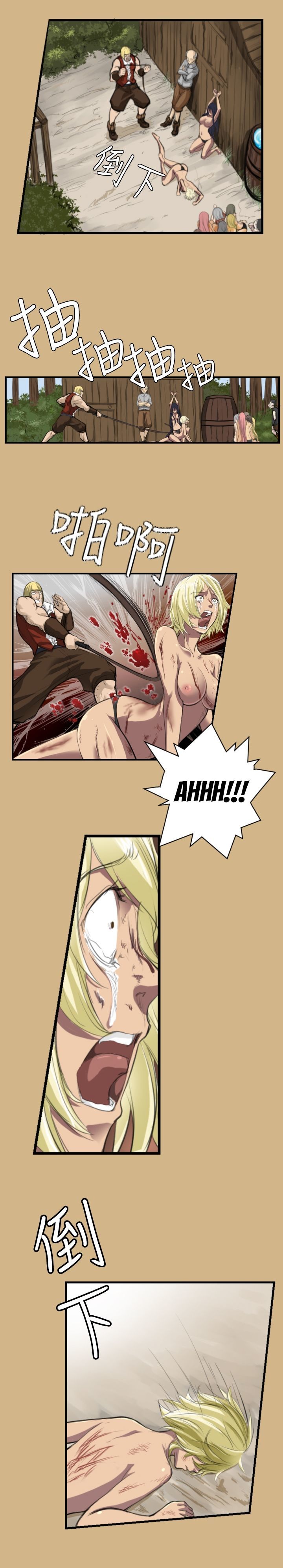 Yahalue Chapter 1 image 23