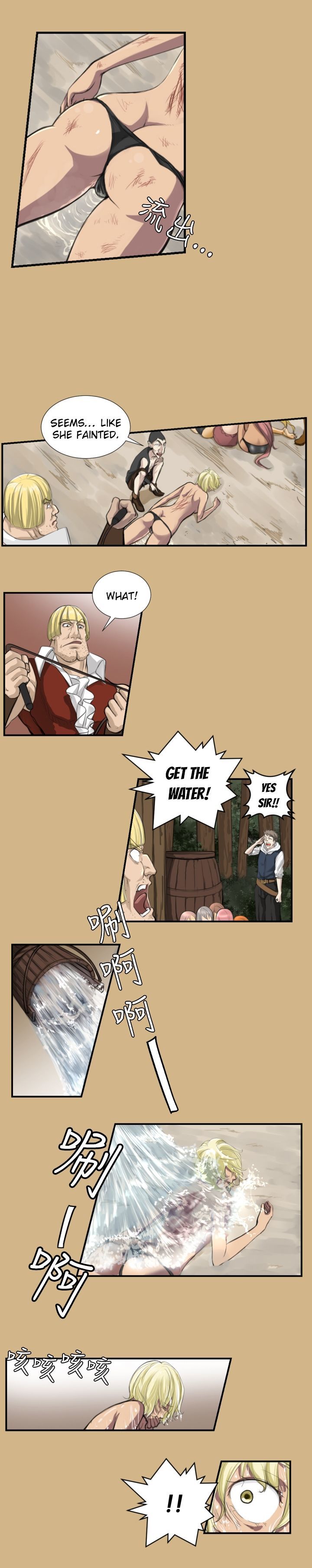 Yahalue Chapter 1 image 24