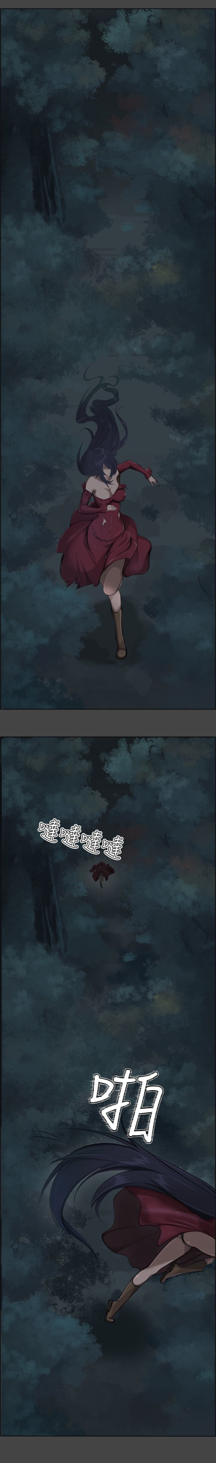 Yahalue Chapter 1 image 2