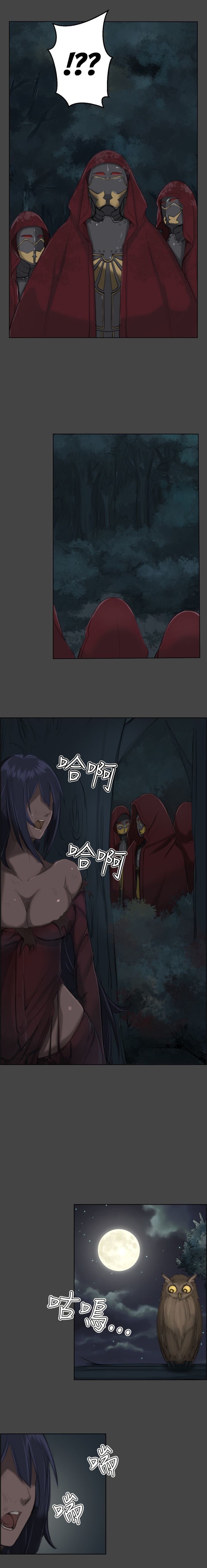 Yahalue Chapter 1 image 3