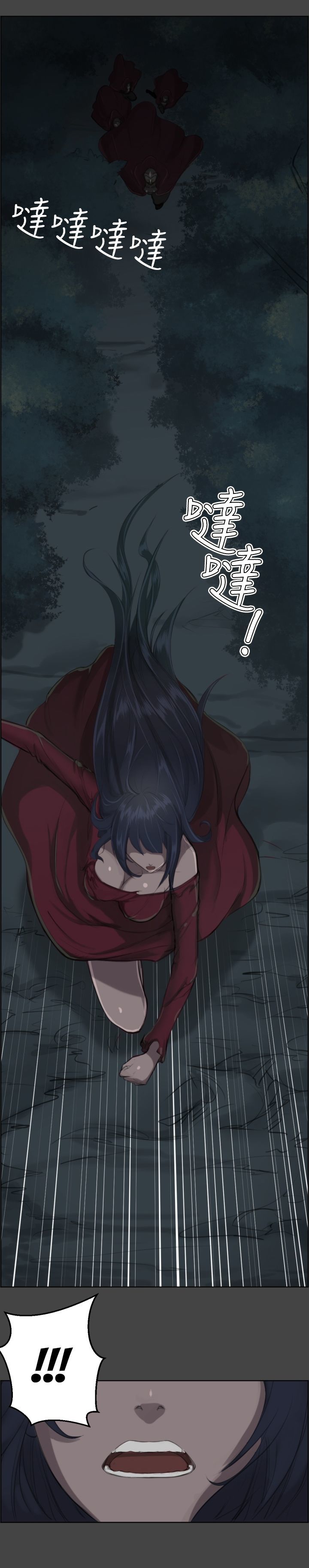 Yahalue Chapter 1 image 6