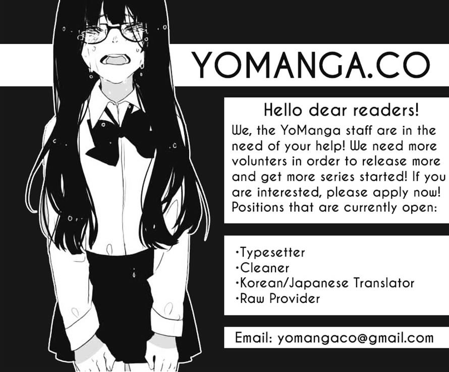 Yahalue Chapter 13 image 17