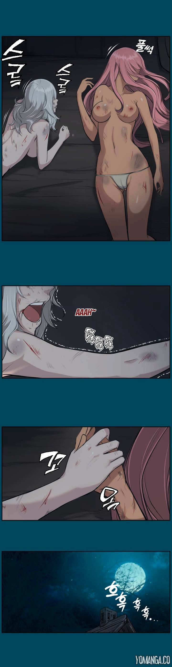 Yahalue Chapter 16 image 3