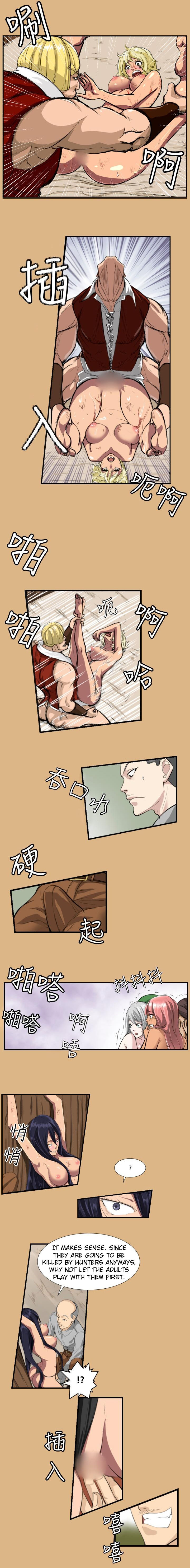 Yahalue Chapter 2 image 2