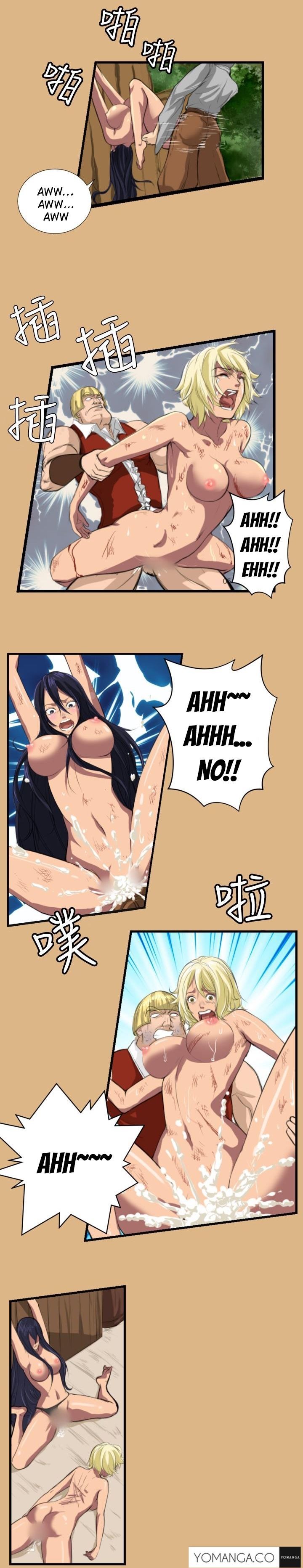 Yahalue Chapter 2 image 4
