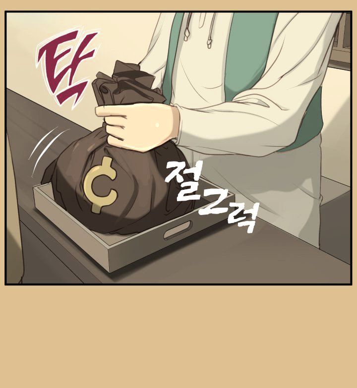 Yahalue Chapter 25 image 1