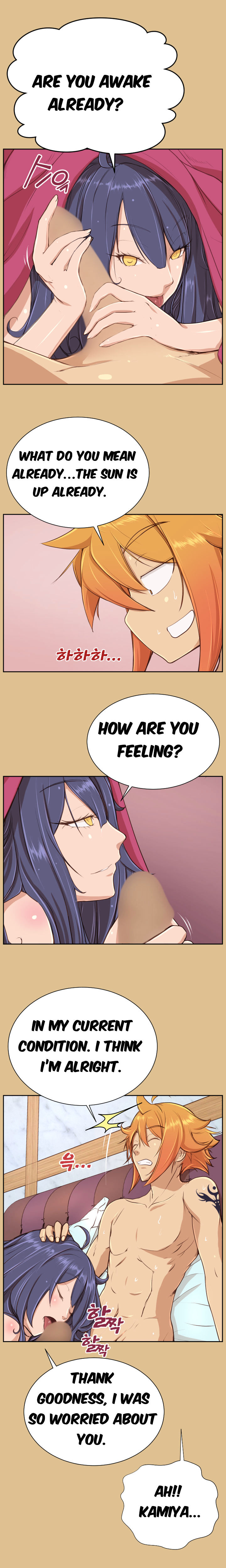 Yahalue Chapter 26 image 2