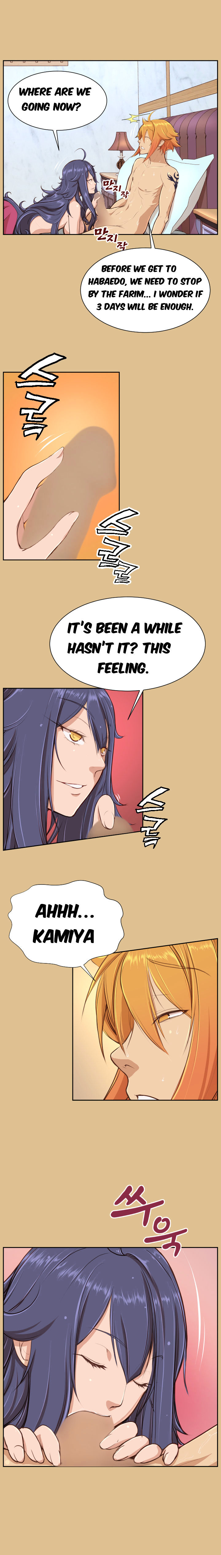 Yahalue Chapter 26 image 3