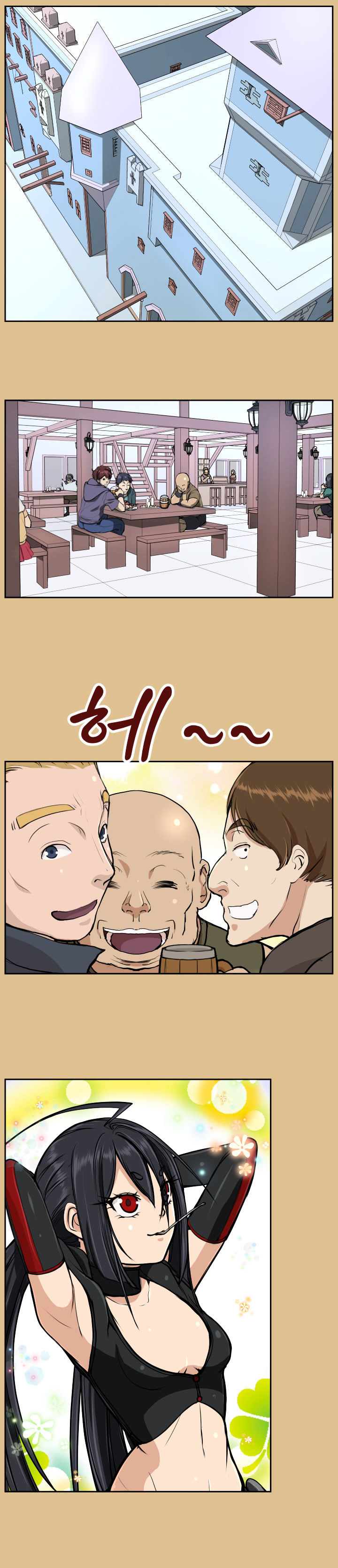 Yahalue Chapter 26 image 5