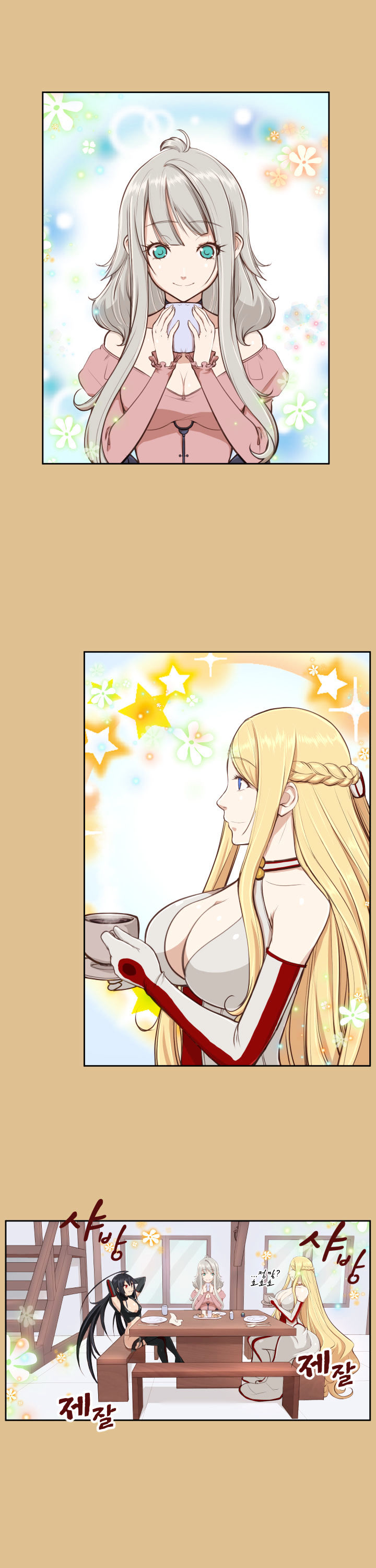 Yahalue Chapter 26 image 6