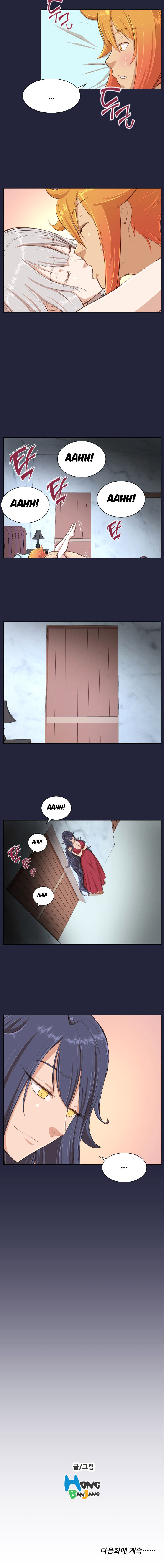 Yahalue Chapter 28 image 16