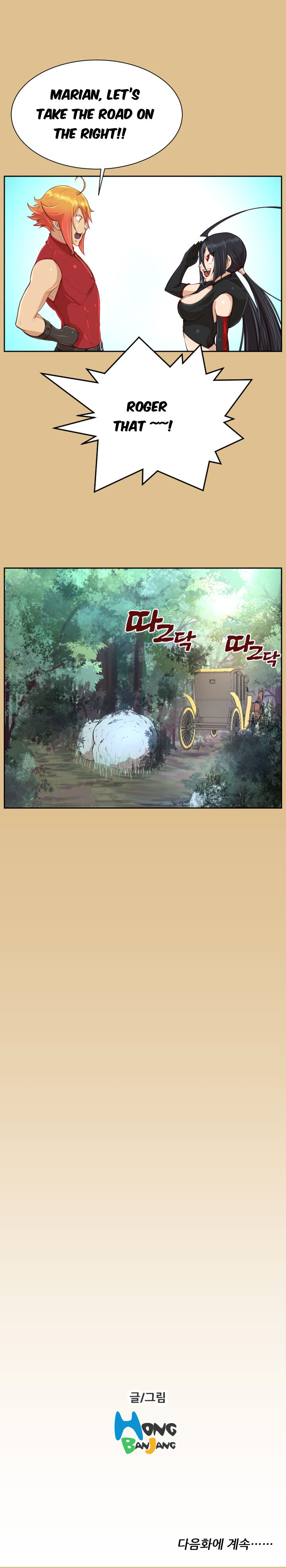 Yahalue Chapter 31 image 15