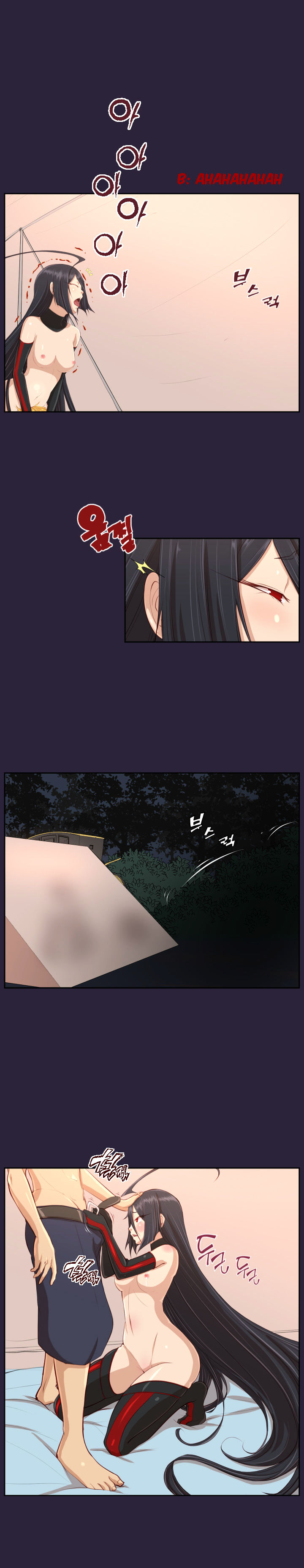 Yahalue Chapter 33 image 5