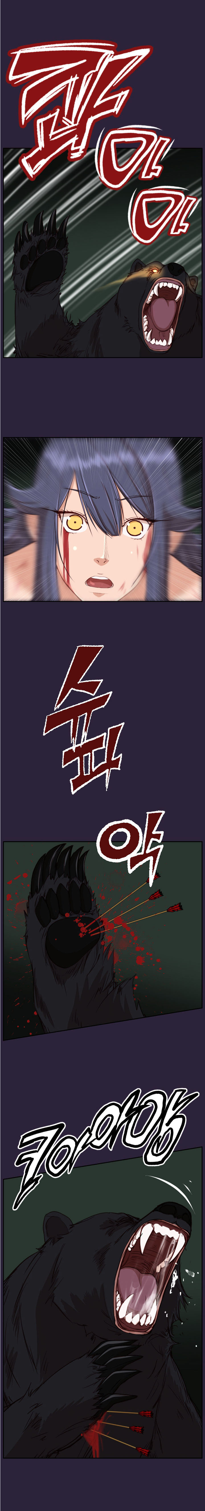 Yahalue Chapter 34 image 10