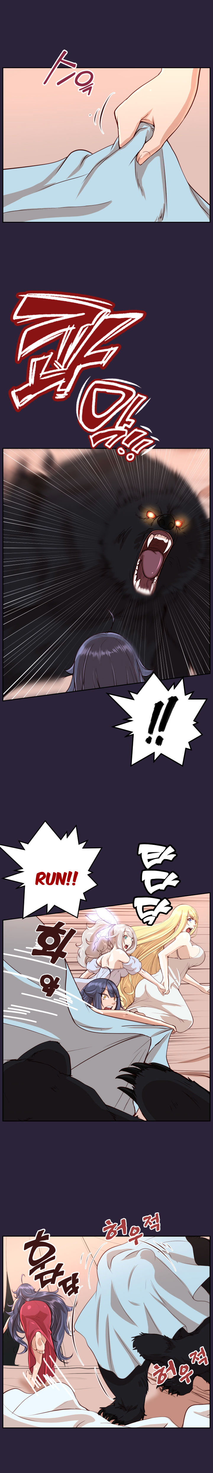 Yahalue Chapter 34 image 2