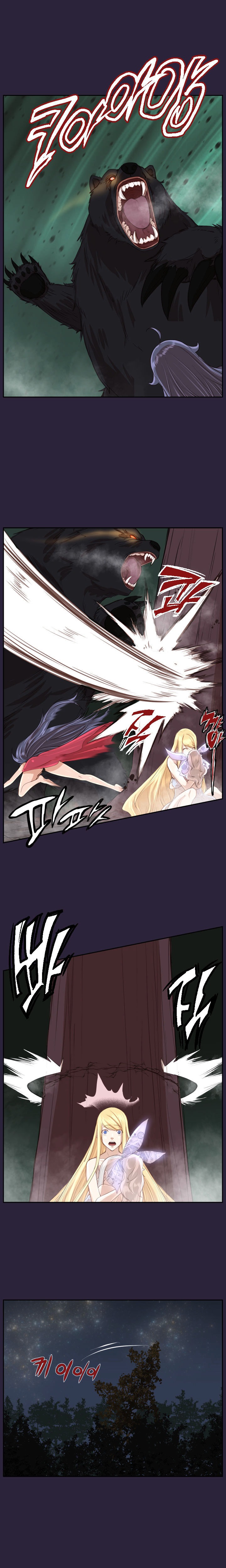 Yahalue Chapter 34 image 5