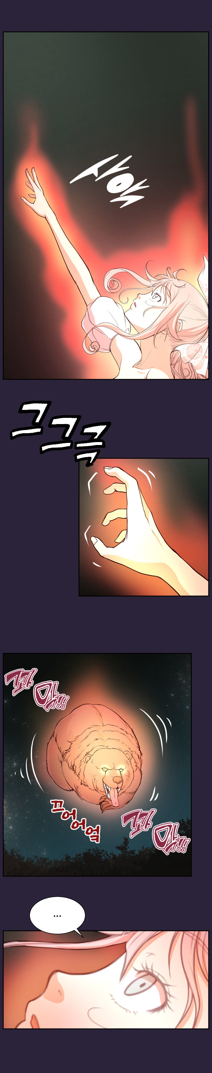 Yahalue Chapter 35 image 10