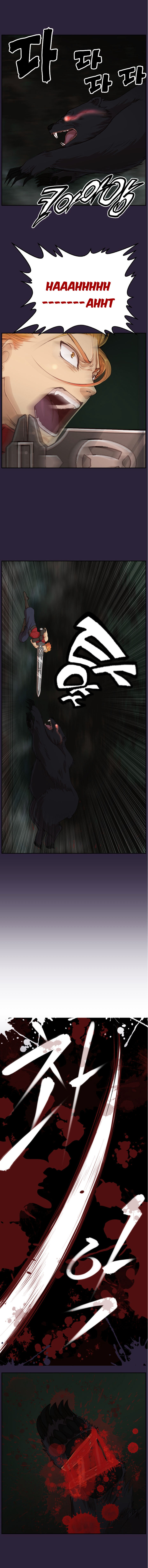 Yahalue Chapter 35 image 3