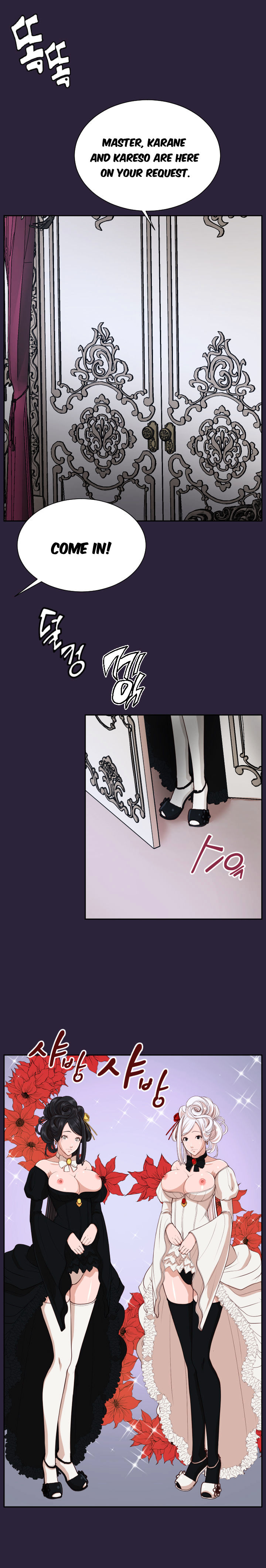 Yahalue Chapter 36 image 10