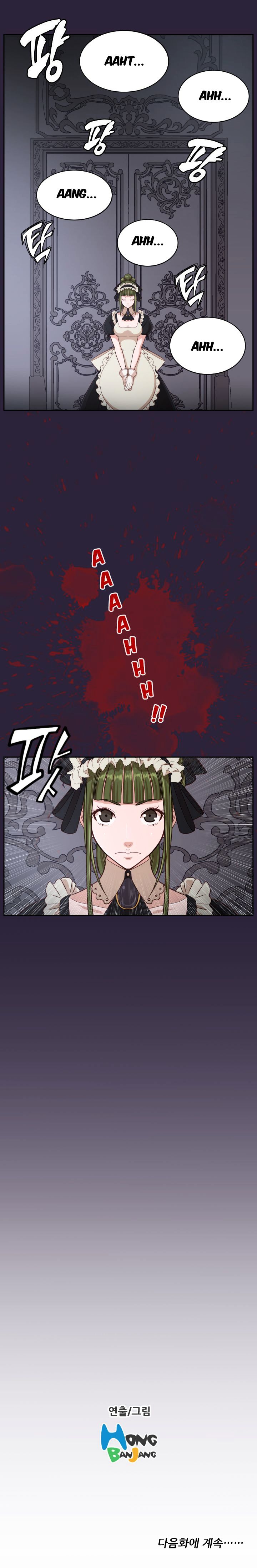 Yahalue Chapter 36 image 15