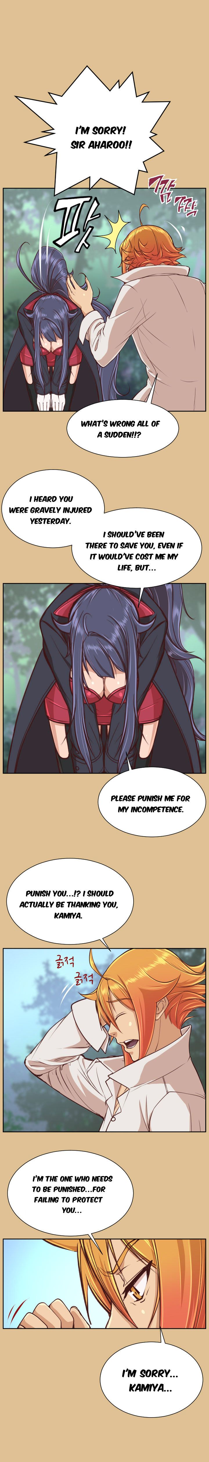 Yahalue Chapter 36 image 2