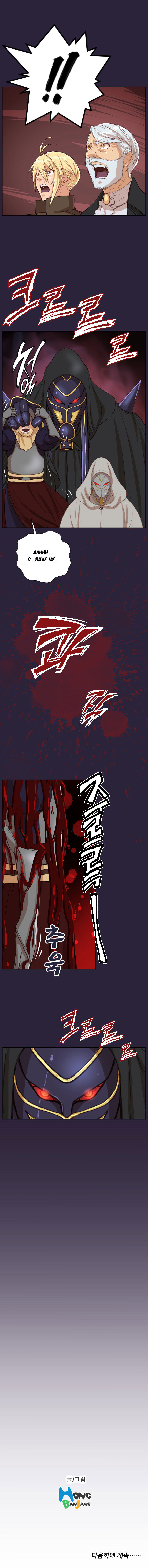 Yahalue Chapter 40 image 19