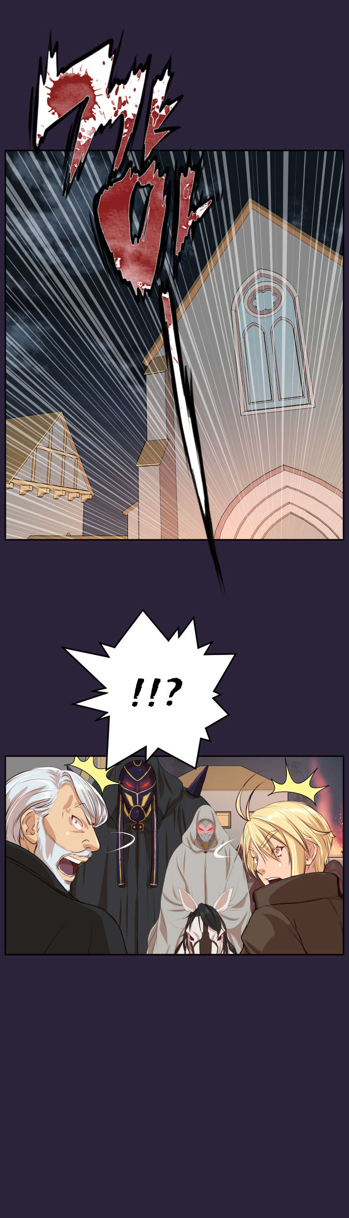 Yahalue Chapter 41 image 1