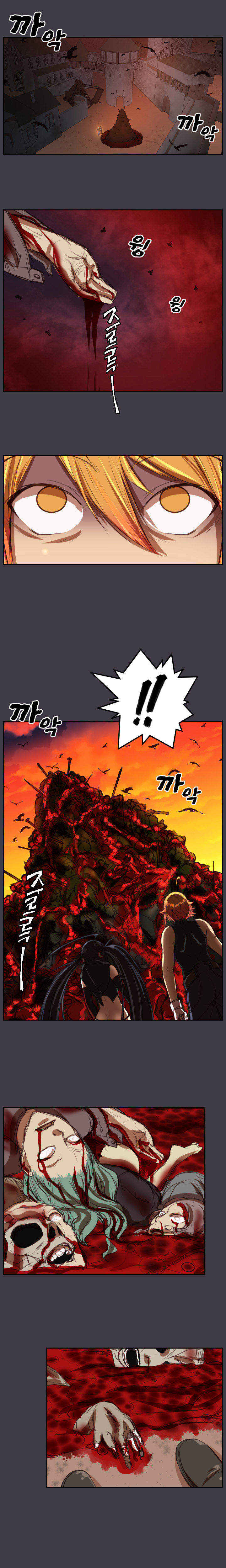 Yahalue Chapter 42 image 14