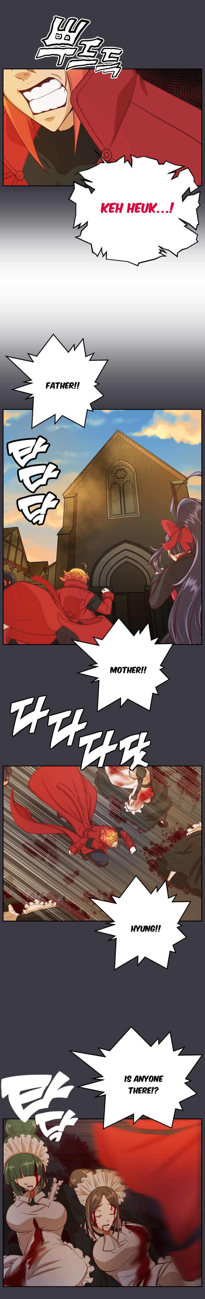 Yahalue Chapter 42 image 5