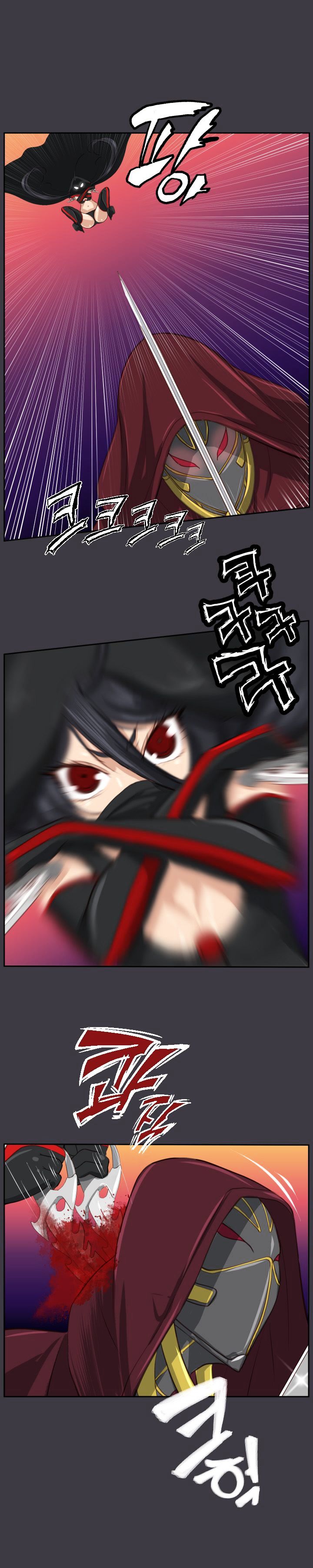 Yahalue Chapter 45 image 17