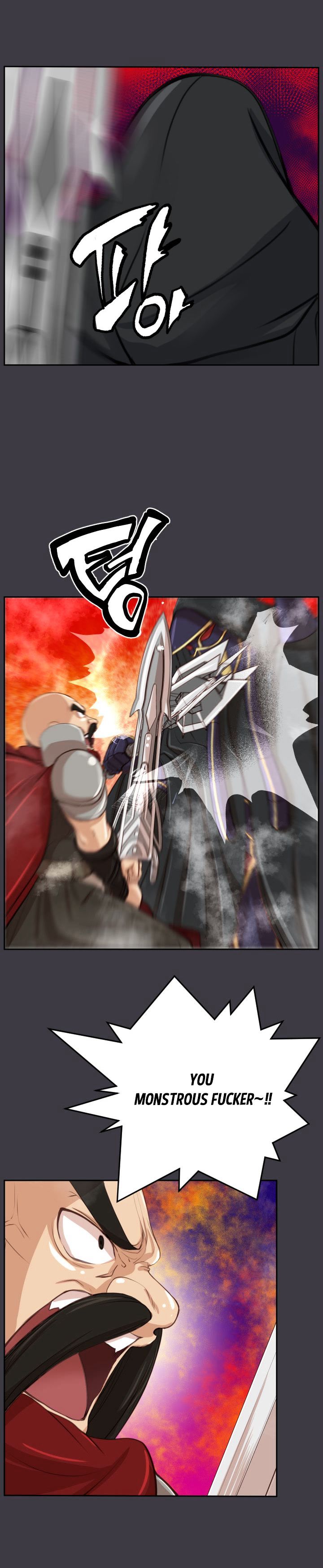 Yahalue Chapter 45 image 20