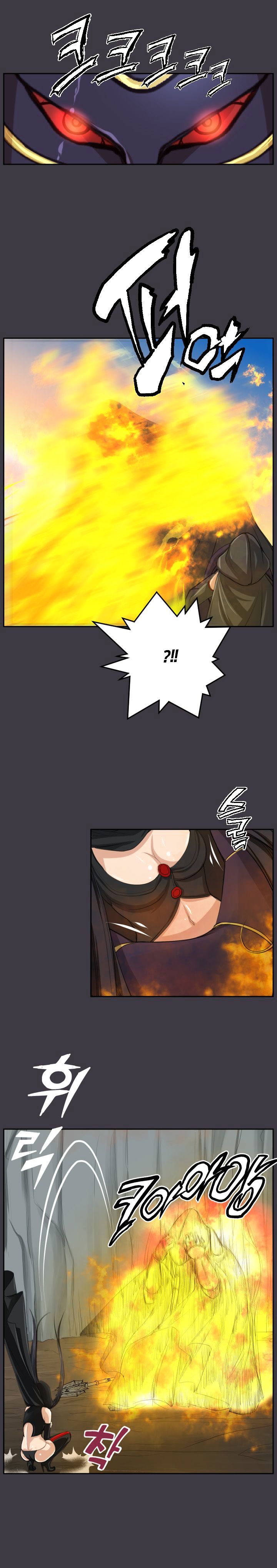 Yahalue Chapter 46 image 7