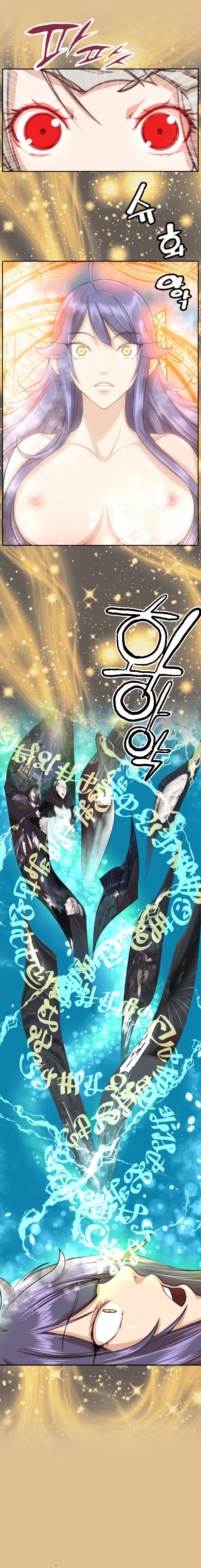 Yahalue Chapter 48 image 15