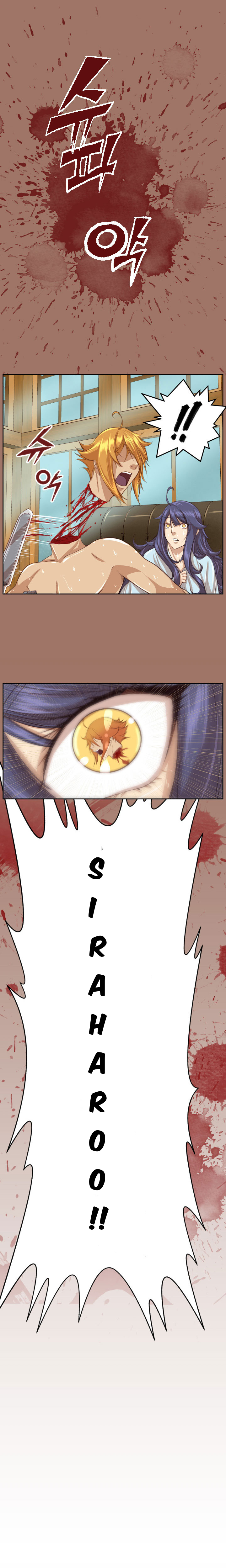 Yahalue Chapter 49 image 11