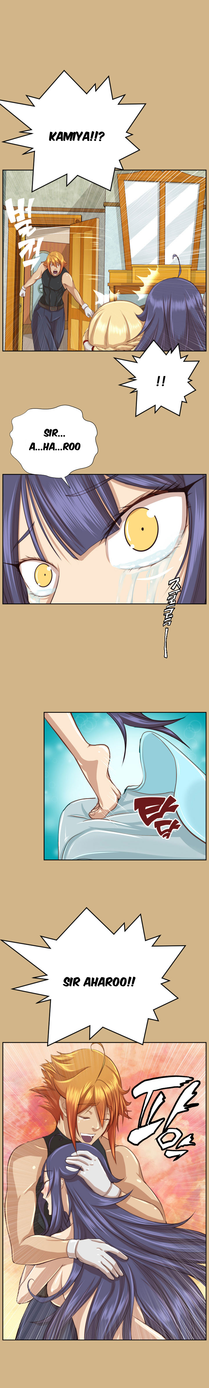 Yahalue Chapter 49 image 14