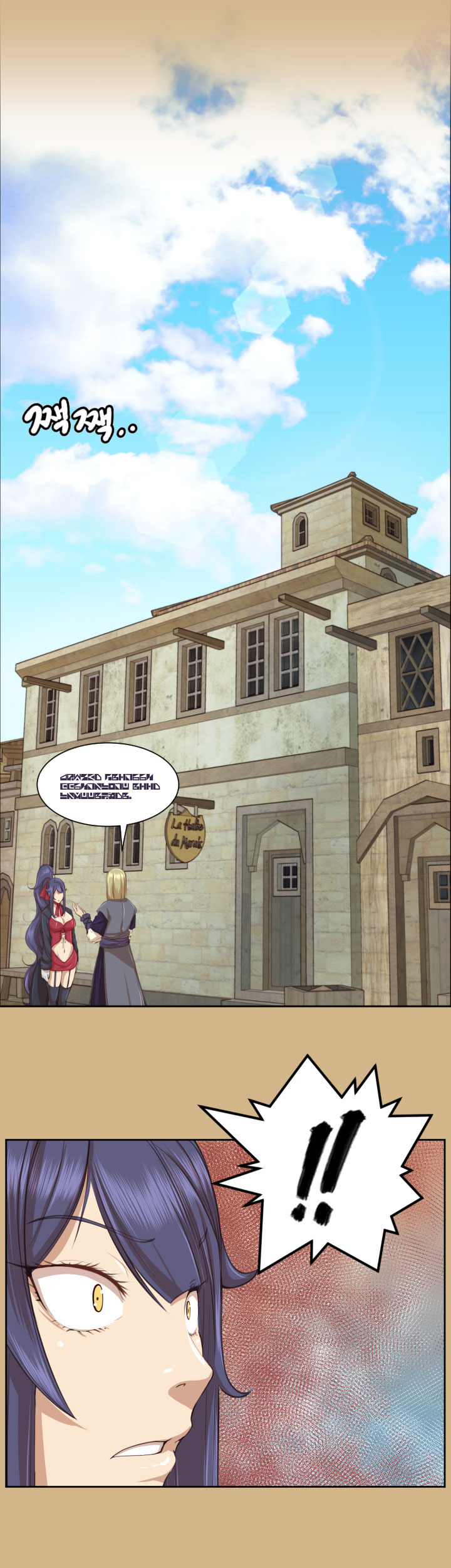 Yahalue Chapter 50 image 9