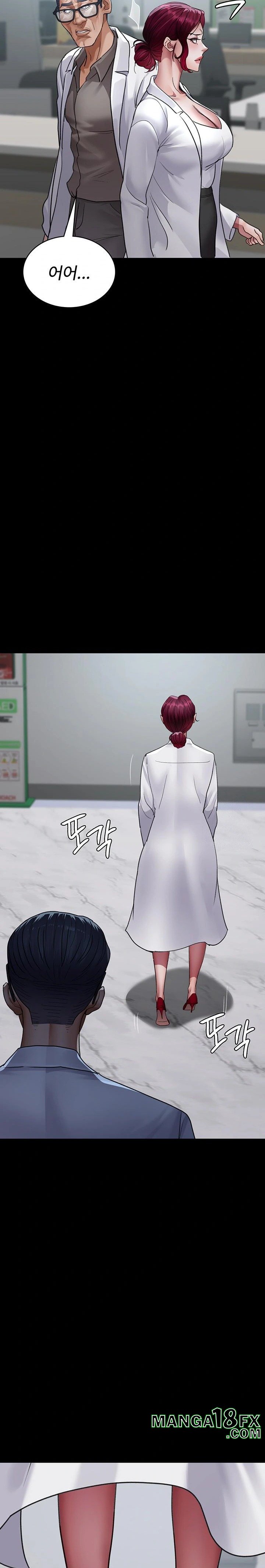 Night Hospital Raw Chapter 100 image 10