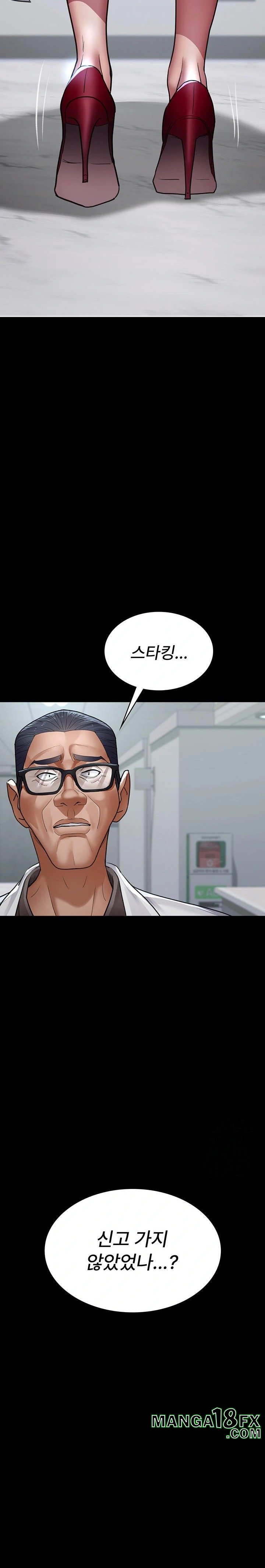 Night Hospital Raw Chapter 100 image 11