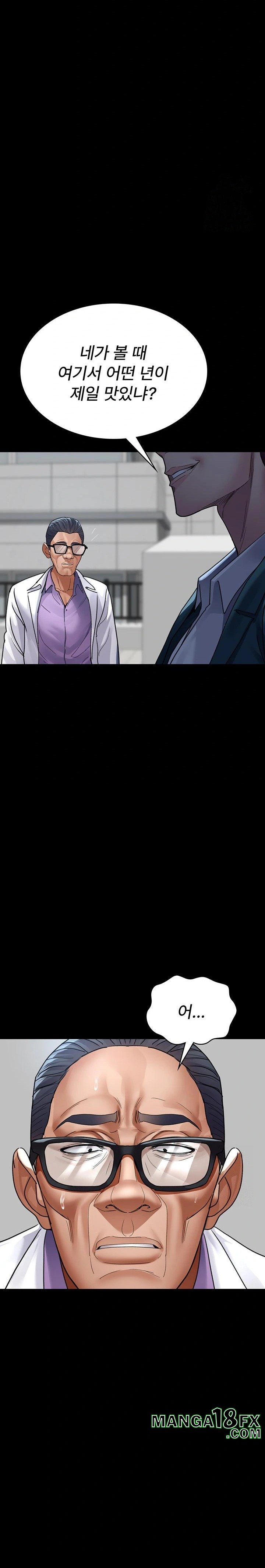 Night Hospital Raw Chapter 100 image 16