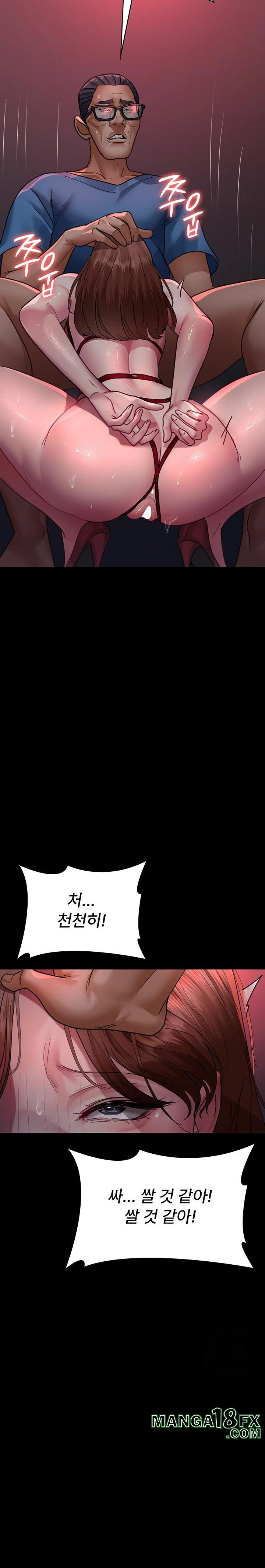 Night Hospital Raw Chapter 100 image 22
