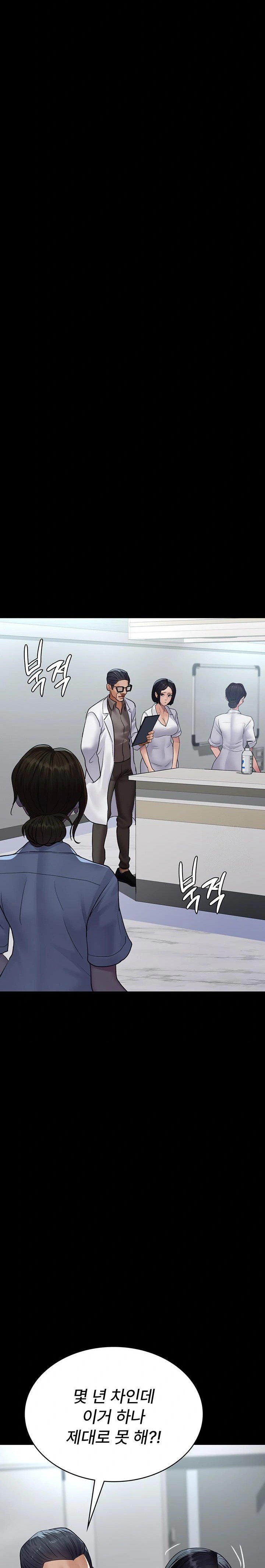 Night Hospital Raw Chapter 100 image 5