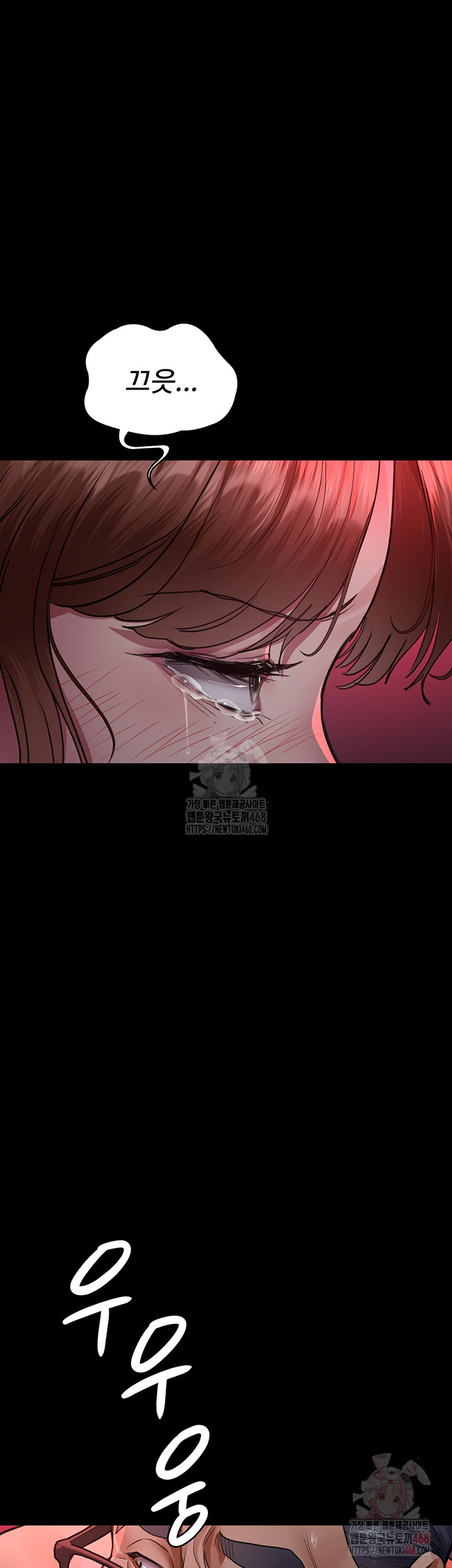 Night Hospital Raw Chapter 102 image 54