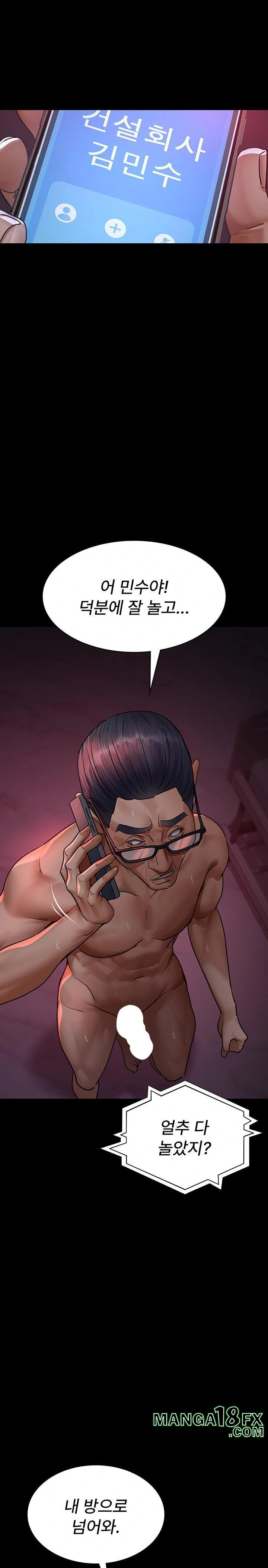 Night Hospital Raw Chapter 103 image 0