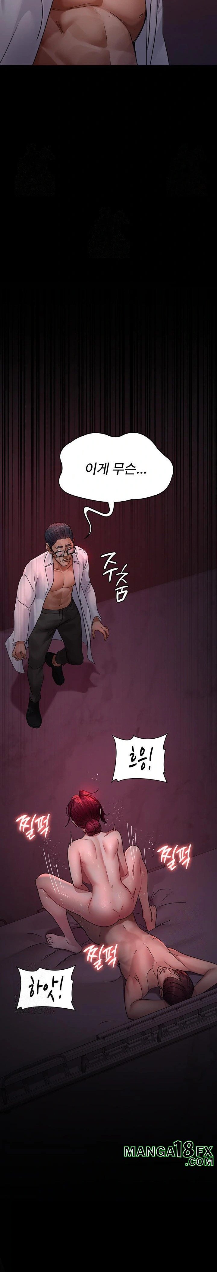 Night Hospital Raw Chapter 103 image 11