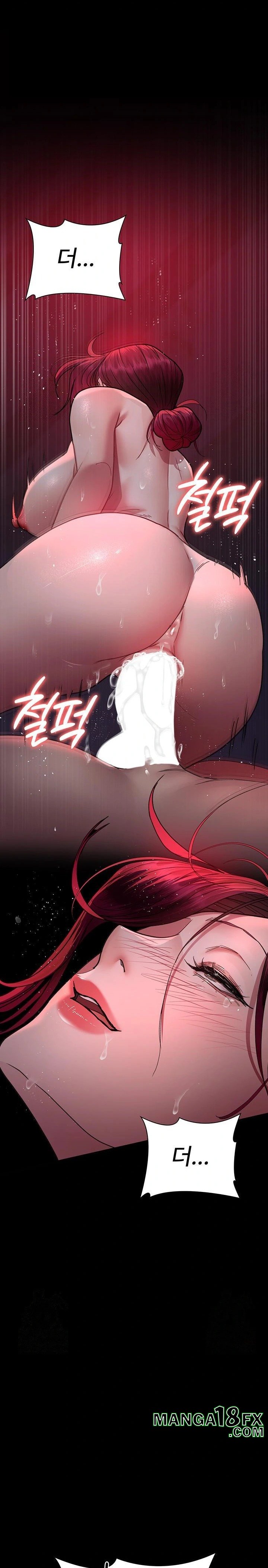 Night Hospital Raw Chapter 103 image 13