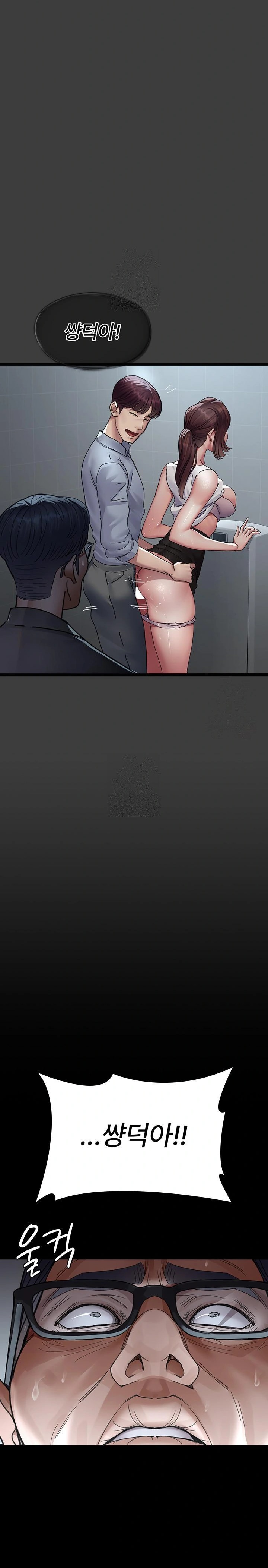 Night Hospital Raw Chapter 103 image 18