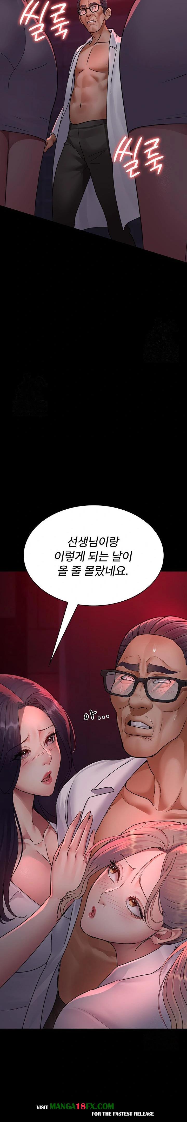 Night Hospital Raw Chapter 103 image 27