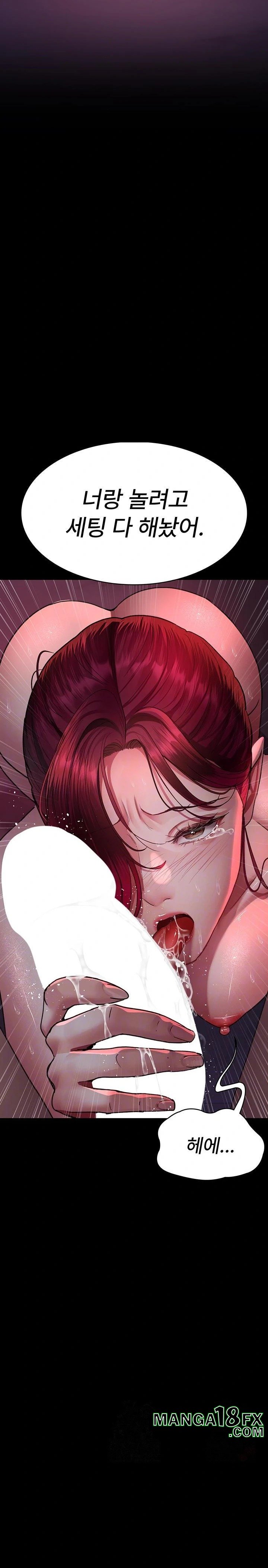 Night Hospital Raw Chapter 103 image 2