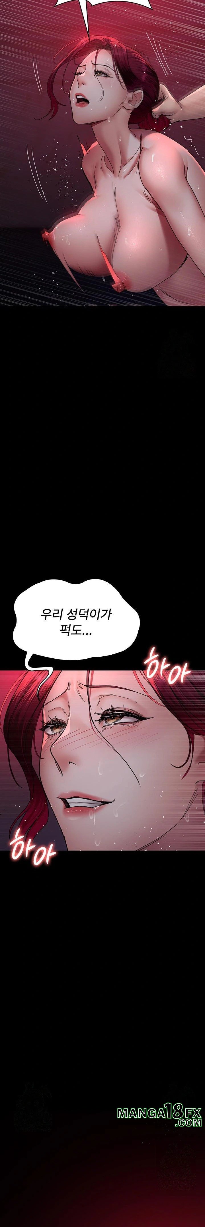 Night Hospital Raw Chapter 103 image 31